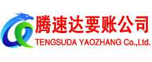 枞阳清债公司